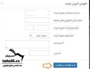 خرید کتاب درسی